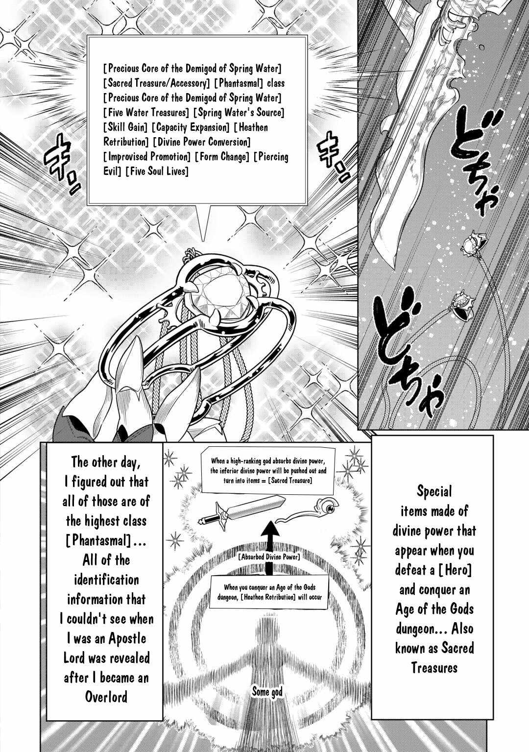 RE:MONSTER Chapter 104 page 9
