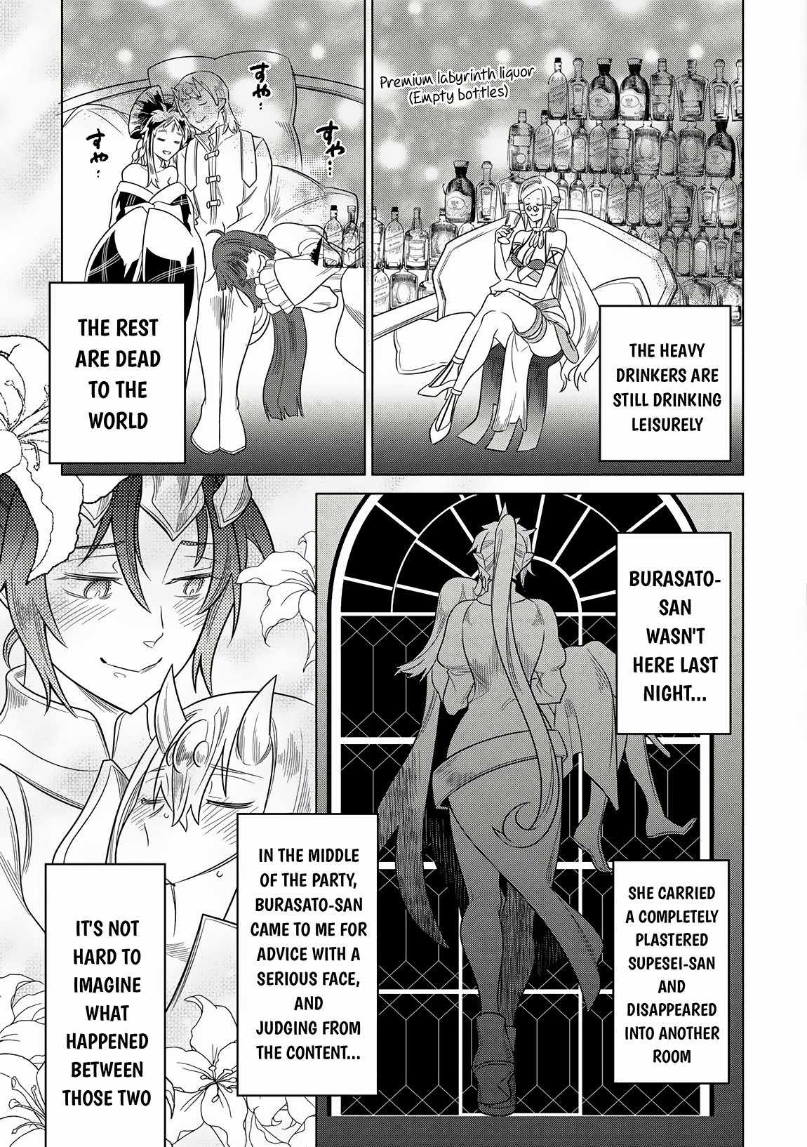 RE:MONSTER Chapter 105 page 4