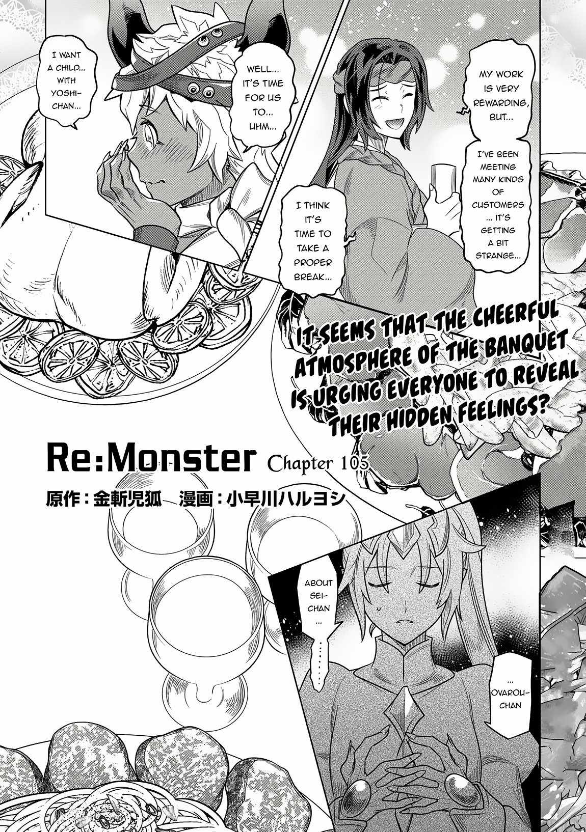 RE:MONSTER Chapter 105 page 2