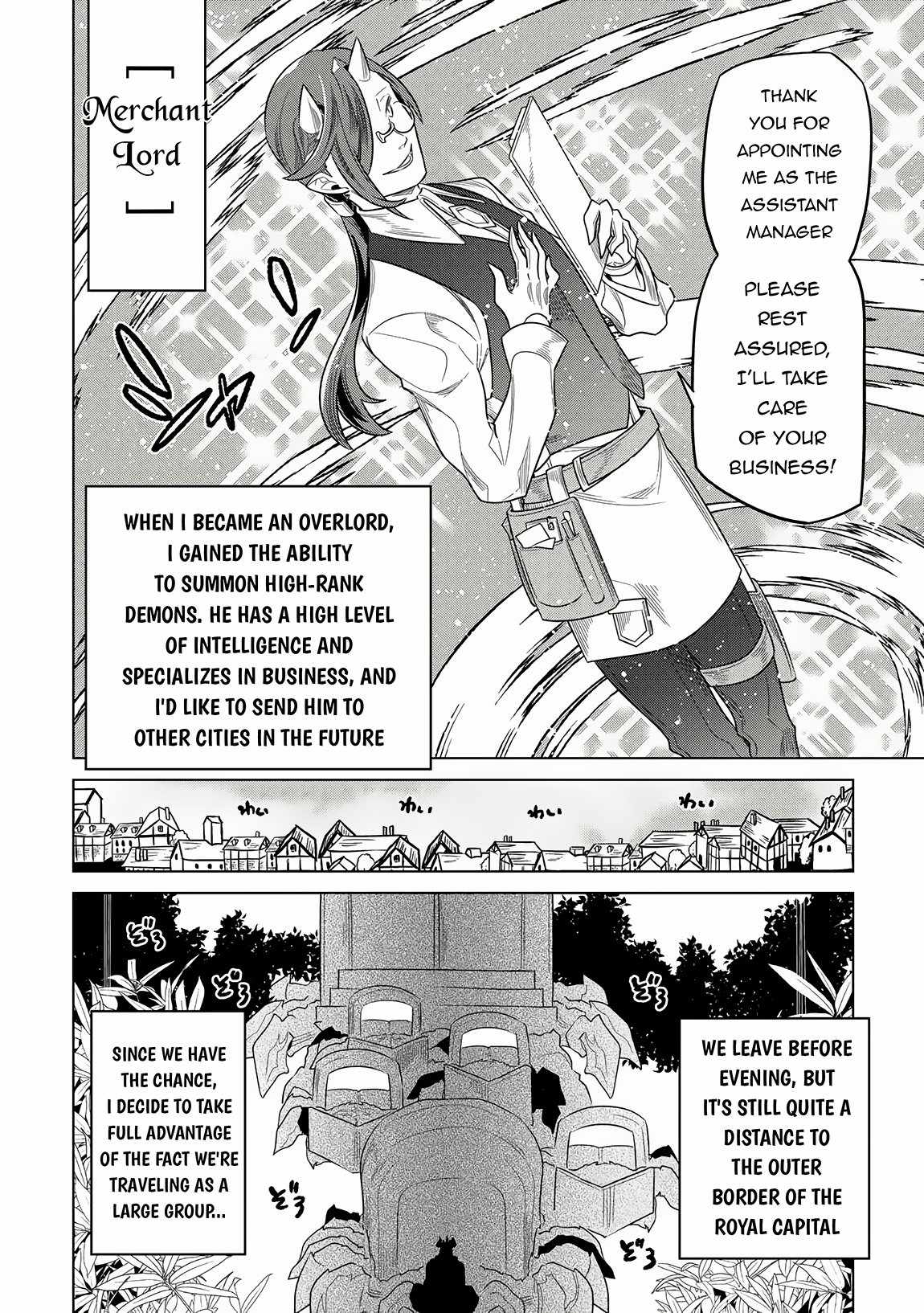 RE:MONSTER Chapter 105 page 7