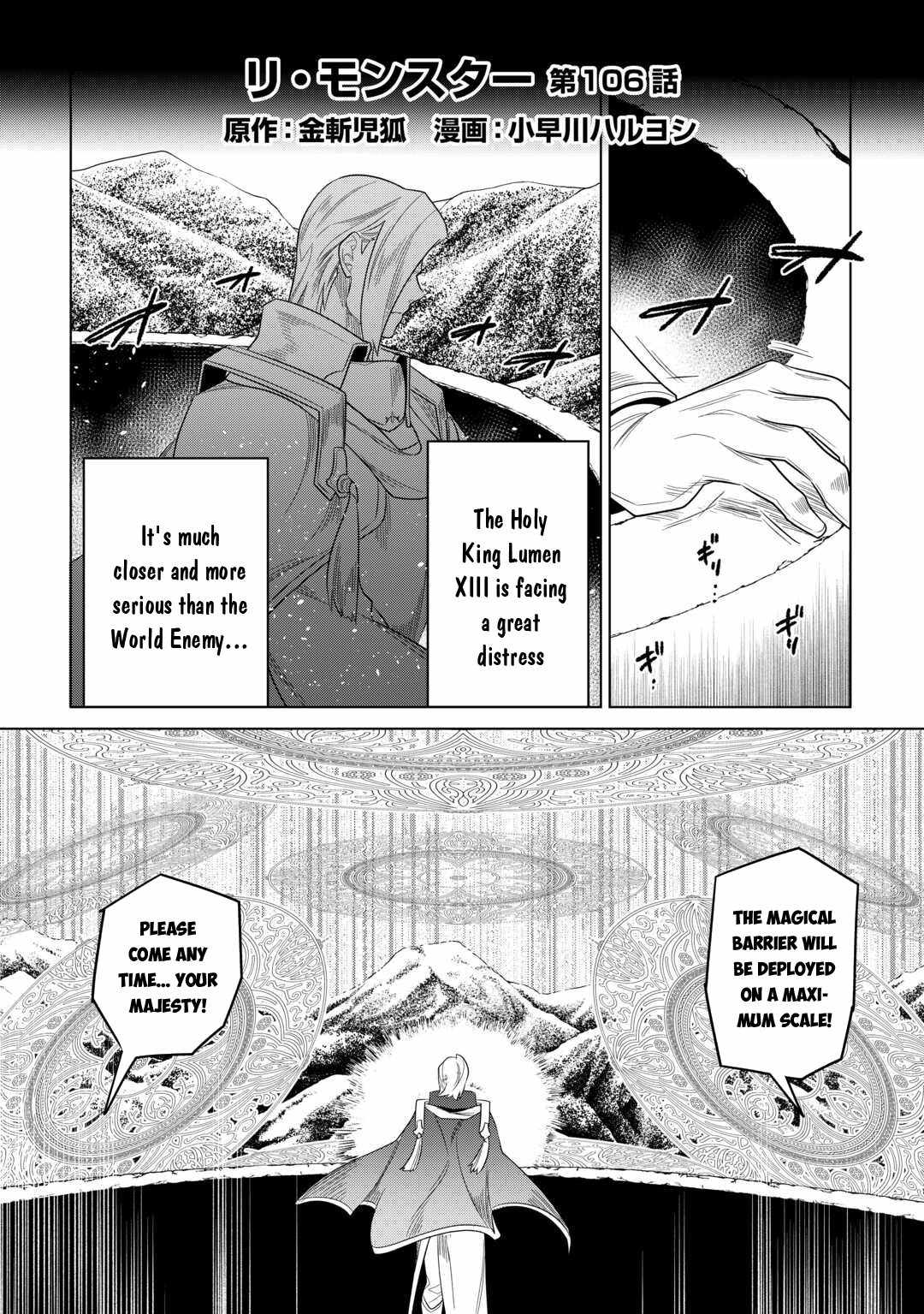 RE:MONSTER Chapter 106 page 3
