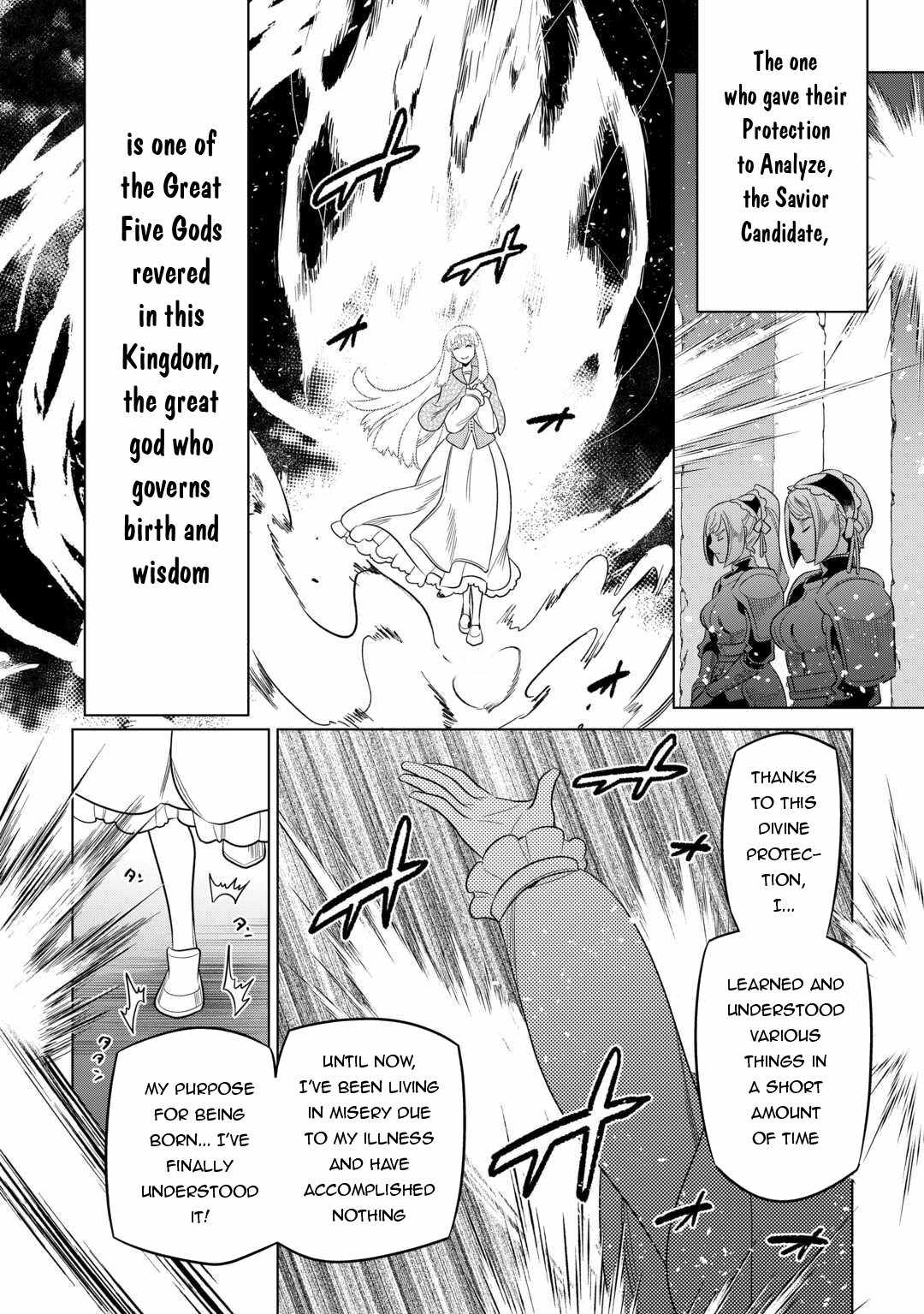 RE:MONSTER Chapter 106 page 11