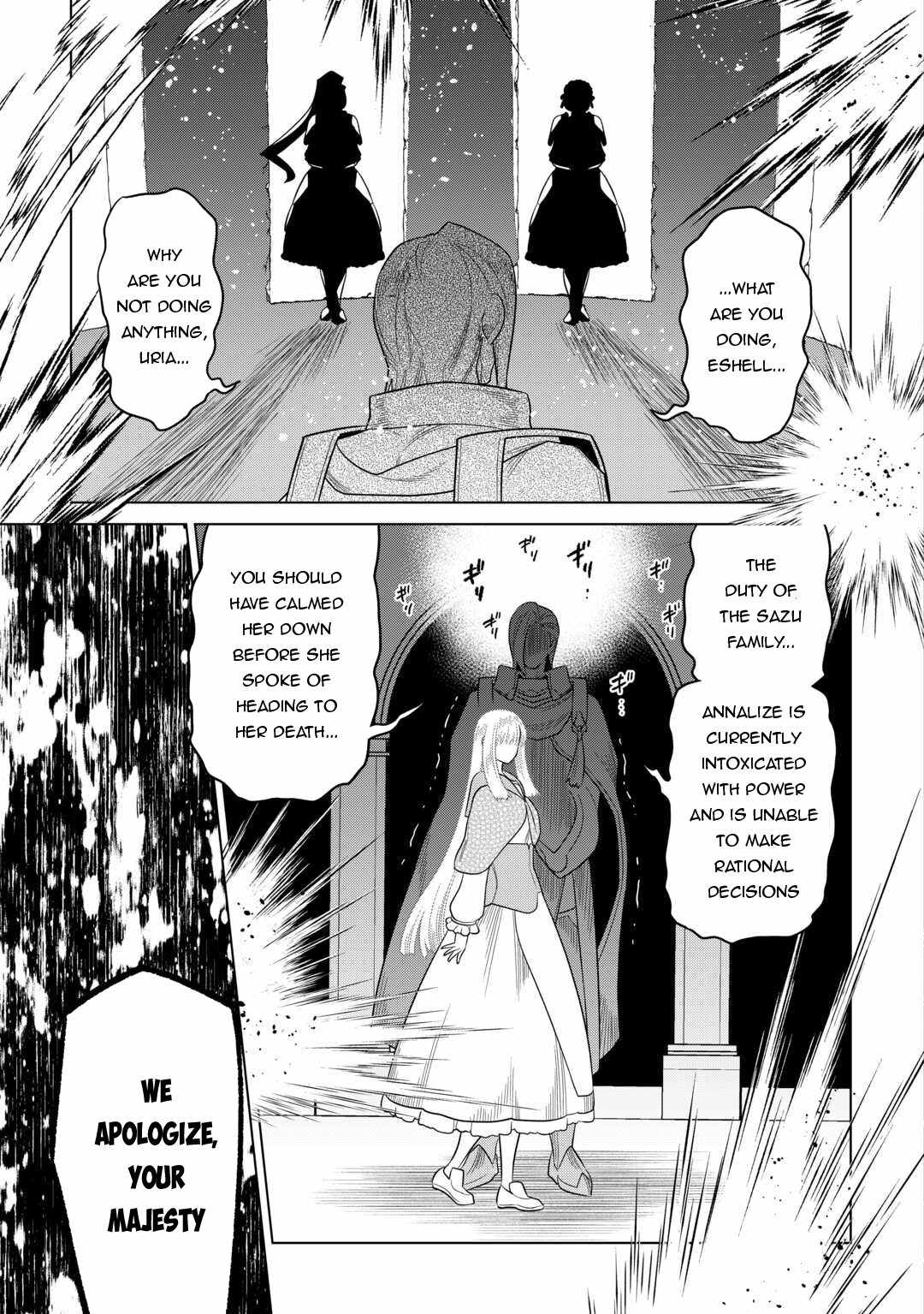 RE:MONSTER Chapter 106 page 14