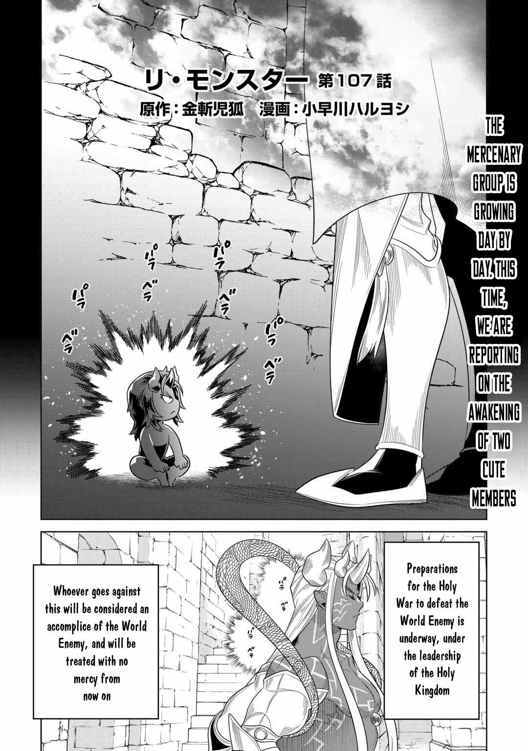 RE:MONSTER Chapter 107 page 2