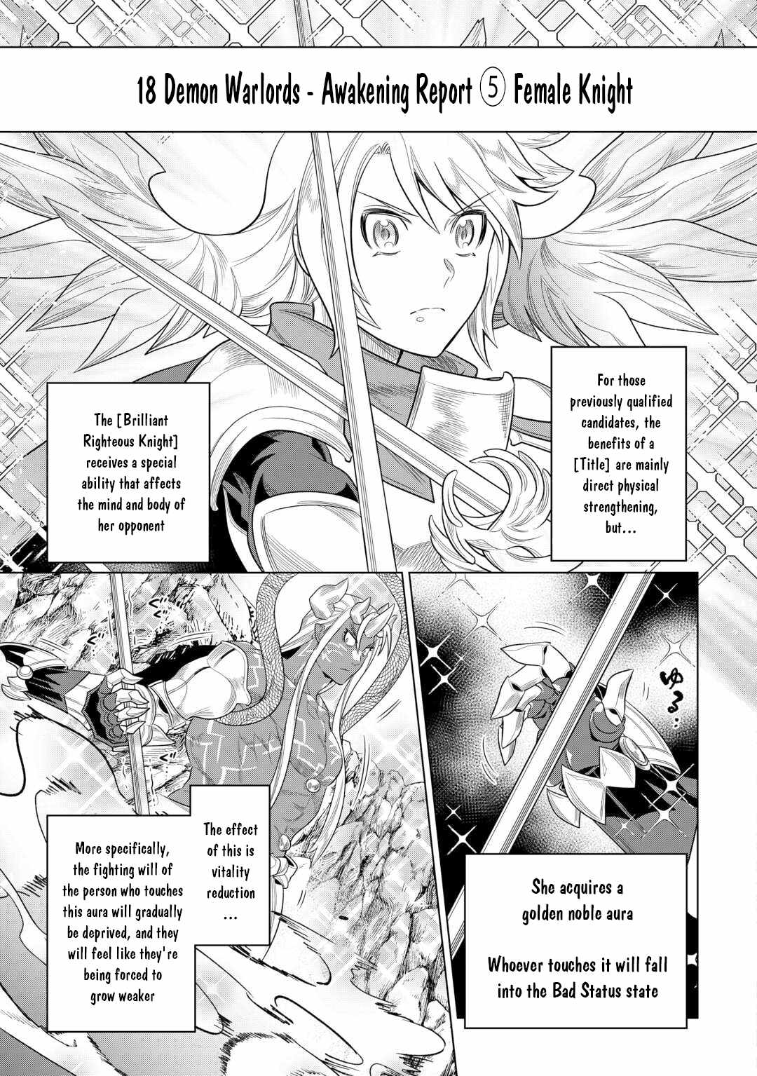 RE:MONSTER Chapter 107 page 8