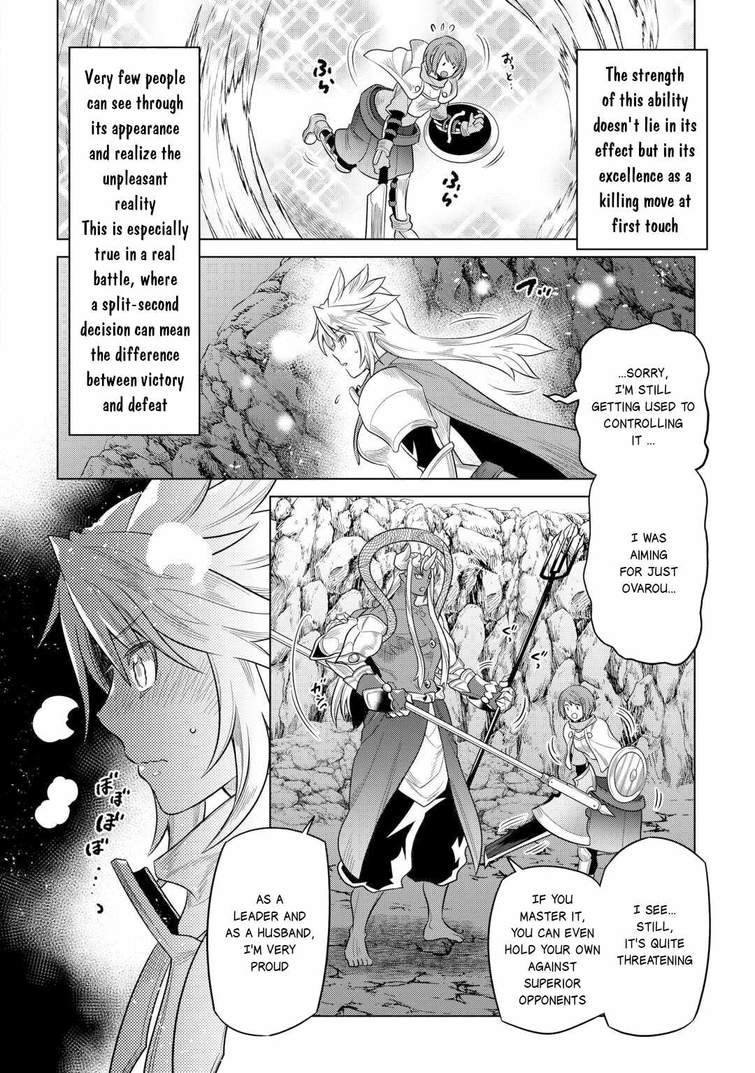 RE:MONSTER Chapter 107 page 9