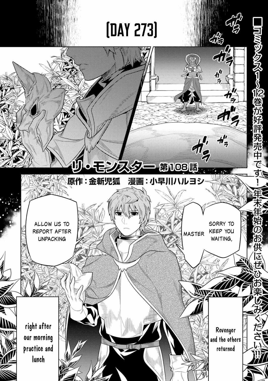 RE:MONSTER Chapter 108 page 2