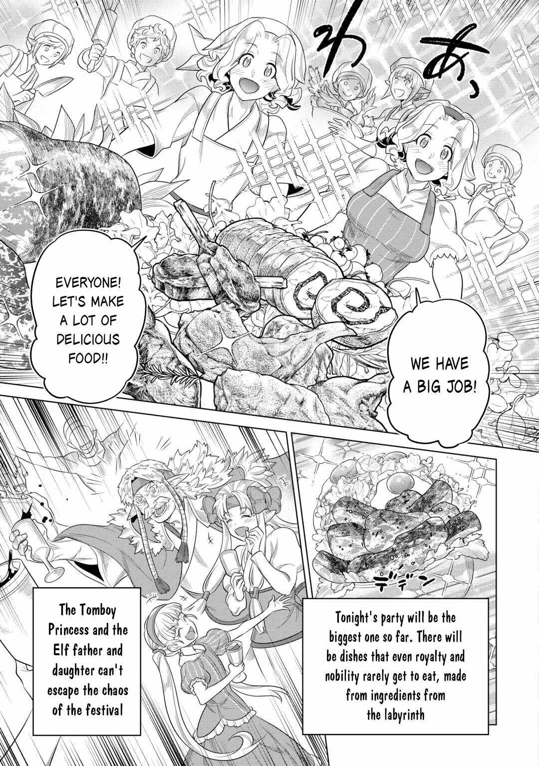 RE:MONSTER Chapter 108 page 6