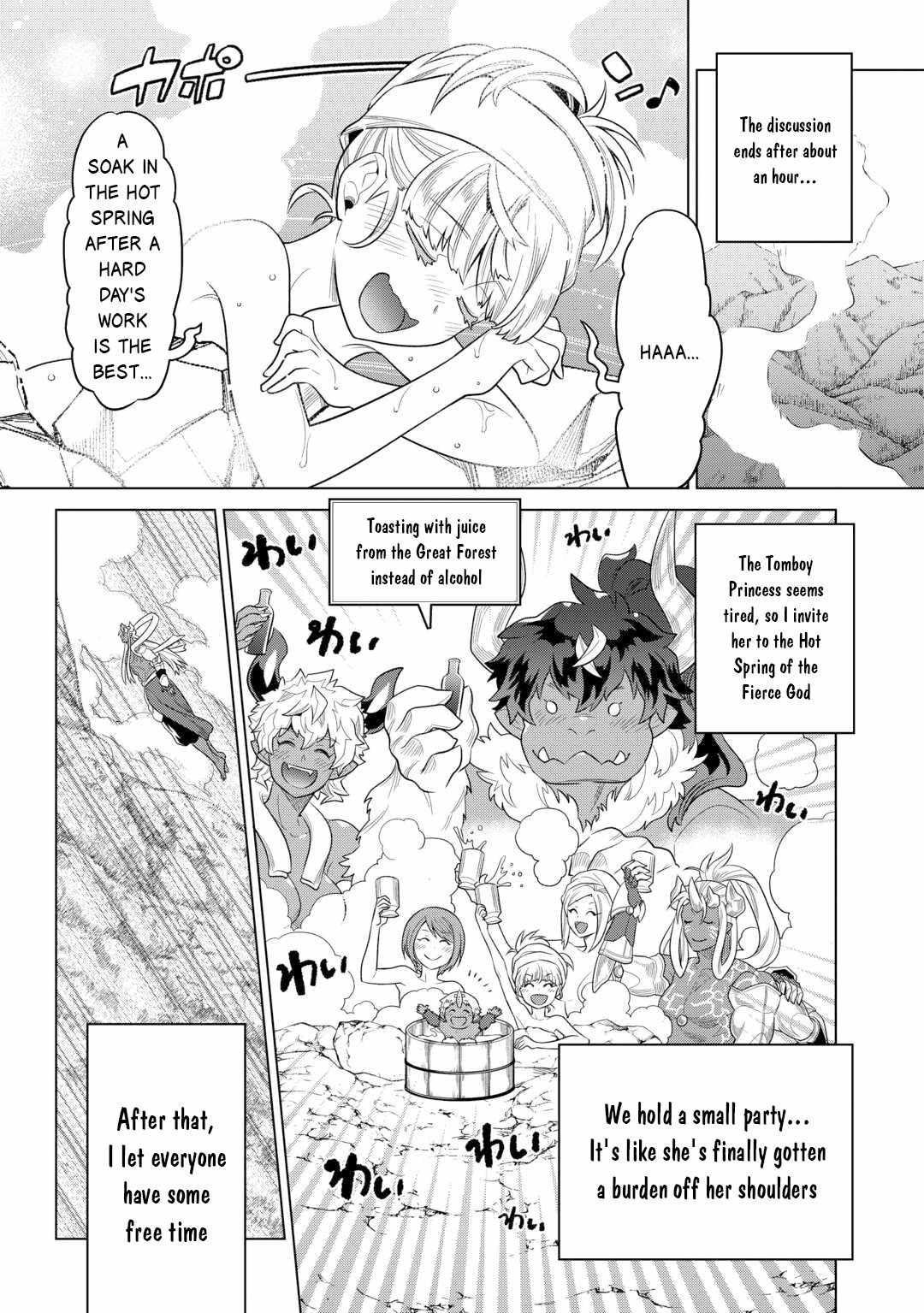 RE:MONSTER Chapter 108 page 13