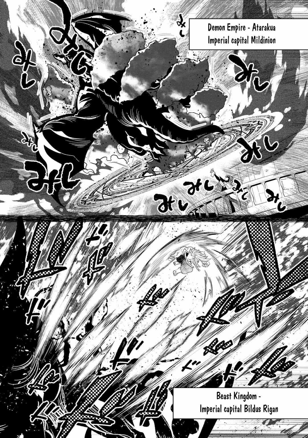 RE:MONSTER Chapter 109 page 13