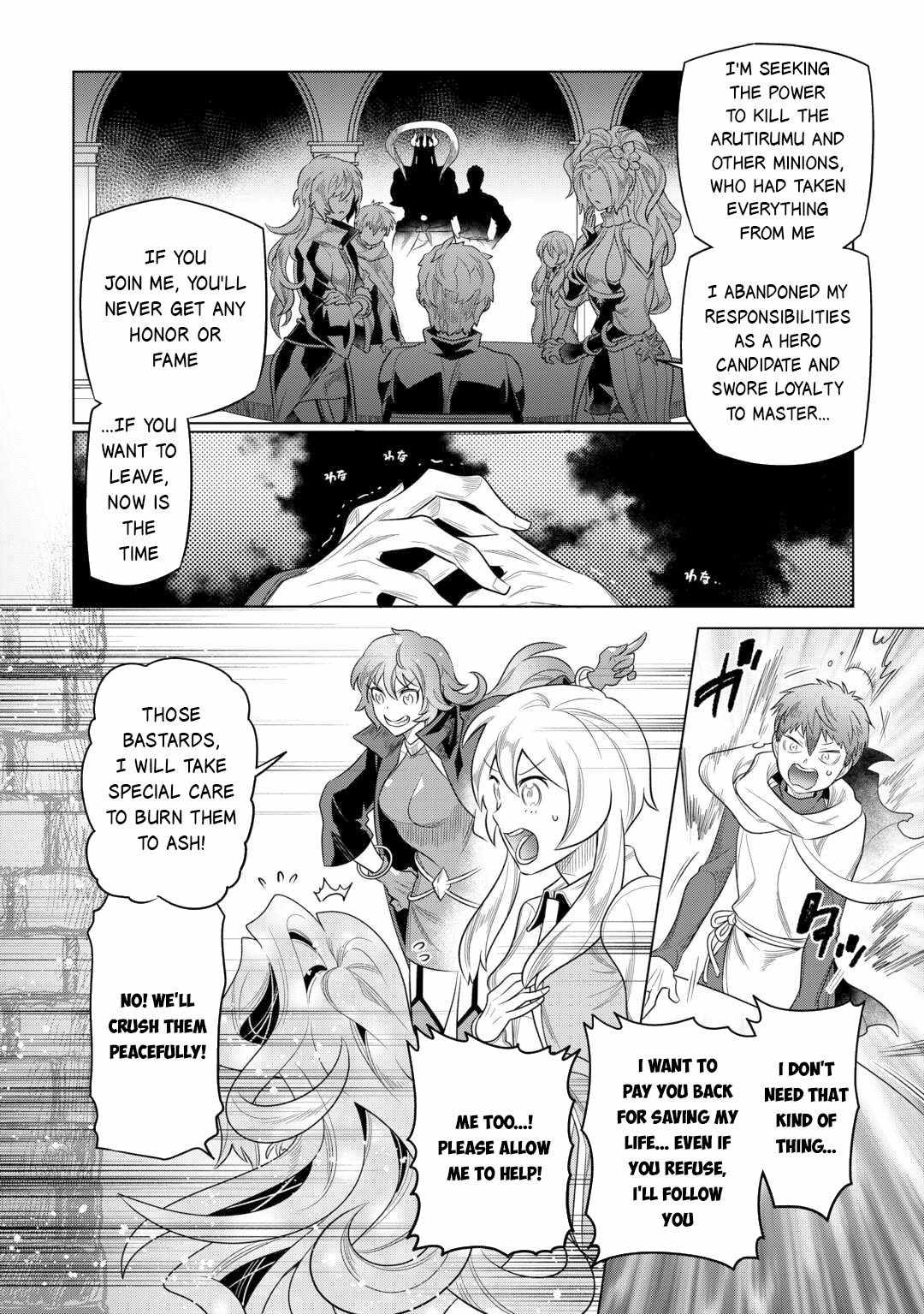 RE:MONSTER Chapter 109 page 7