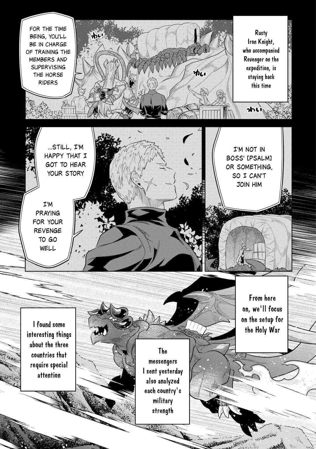 RE:MONSTER Chapter 109 page 12