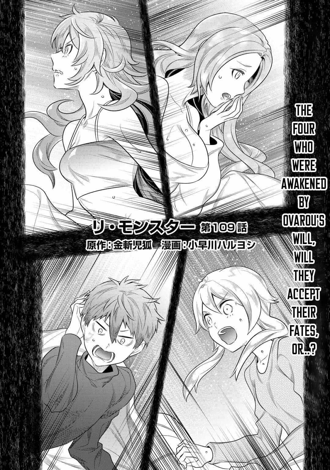 RE:MONSTER Chapter 109 page 2