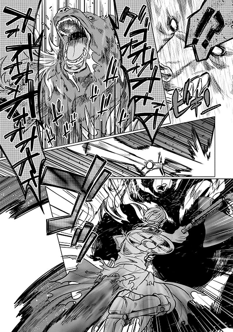 RE:MONSTER Chapter 11 page 3