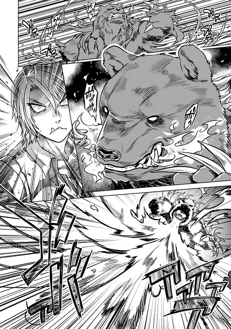 RE:MONSTER Chapter 11 page 6