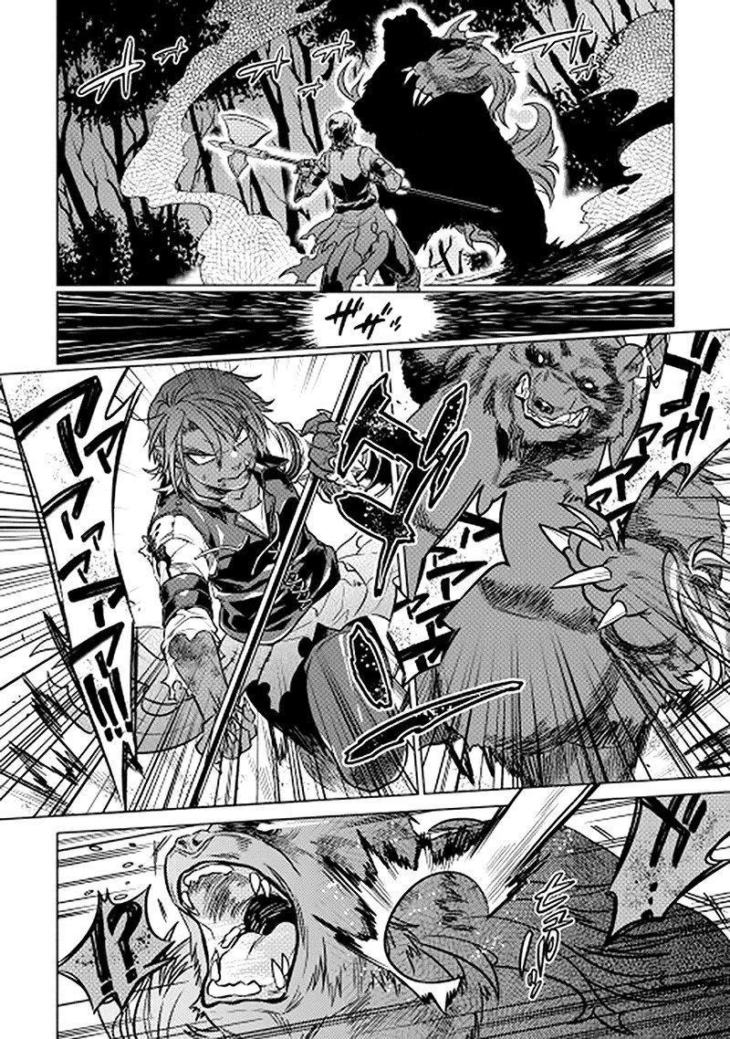 RE:MONSTER Chapter 11 page 14