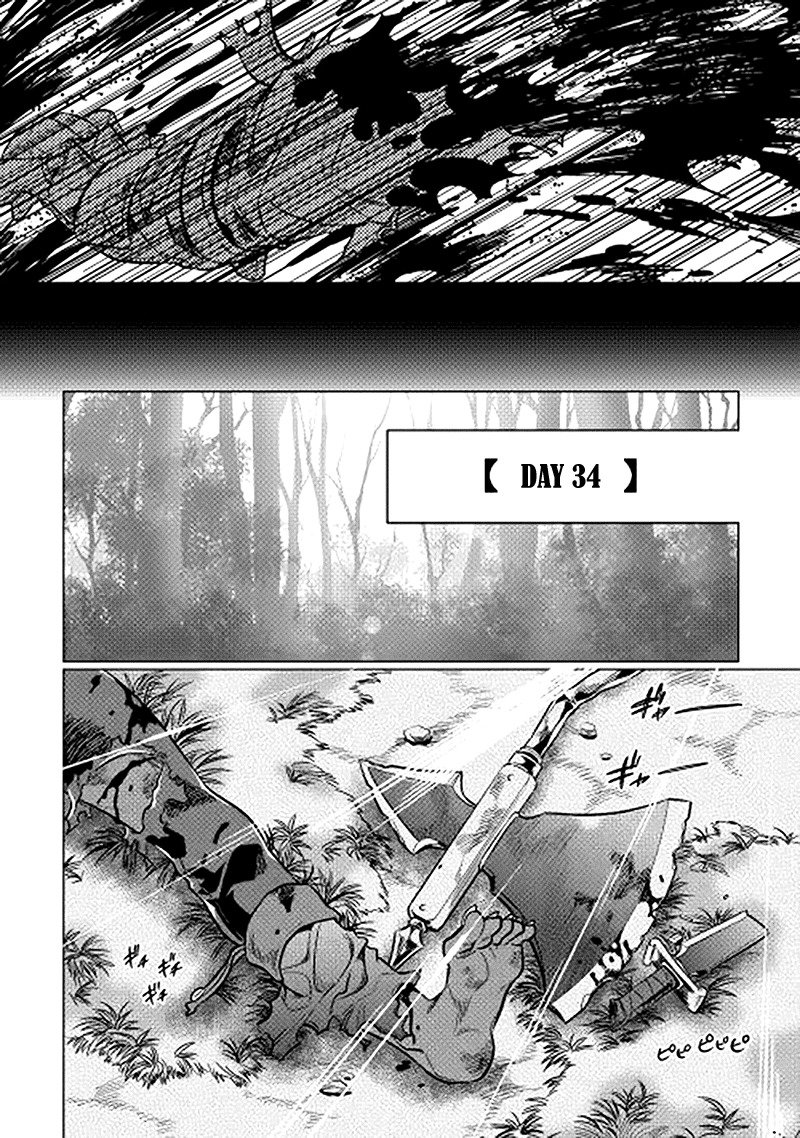 RE:MONSTER Chapter 11 page 18