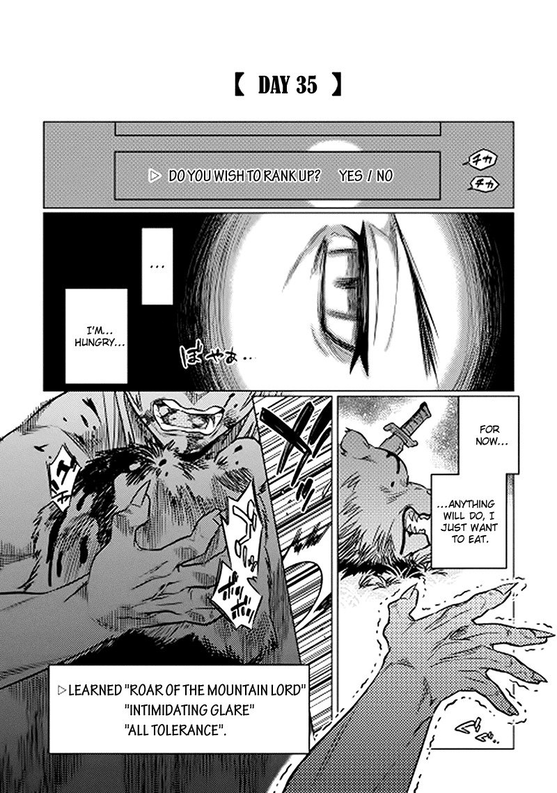 RE:MONSTER Chapter 11 page 20
