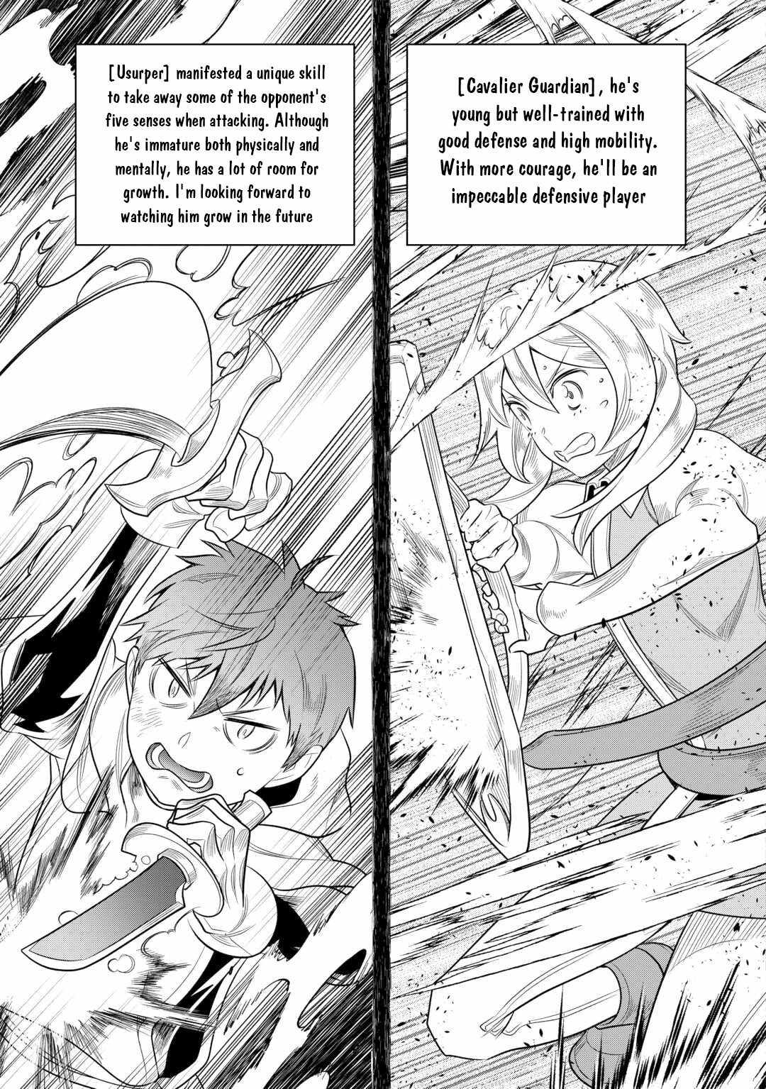 RE:MONSTER Chapter 110 page 4