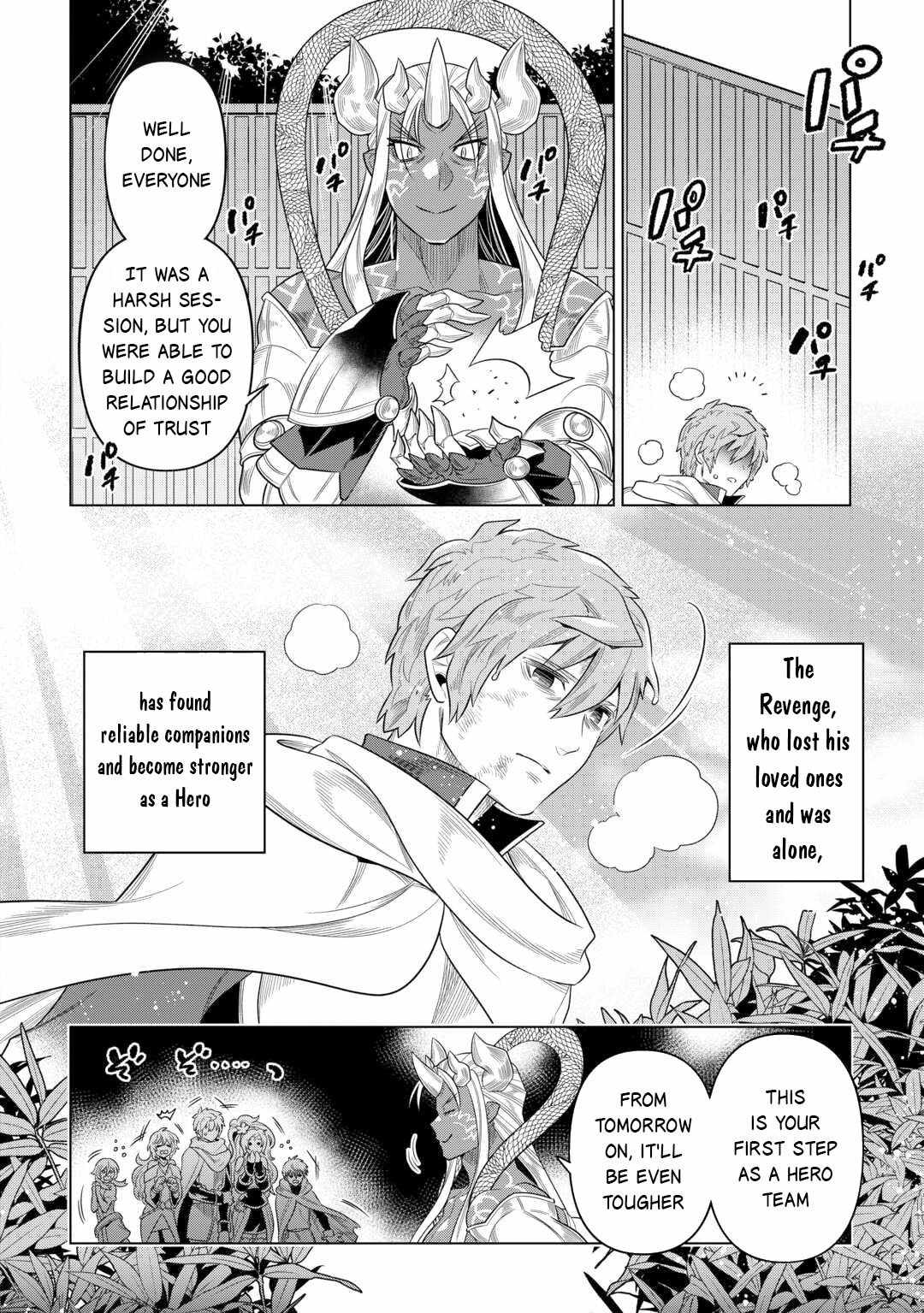 RE:MONSTER Chapter 110 page 9