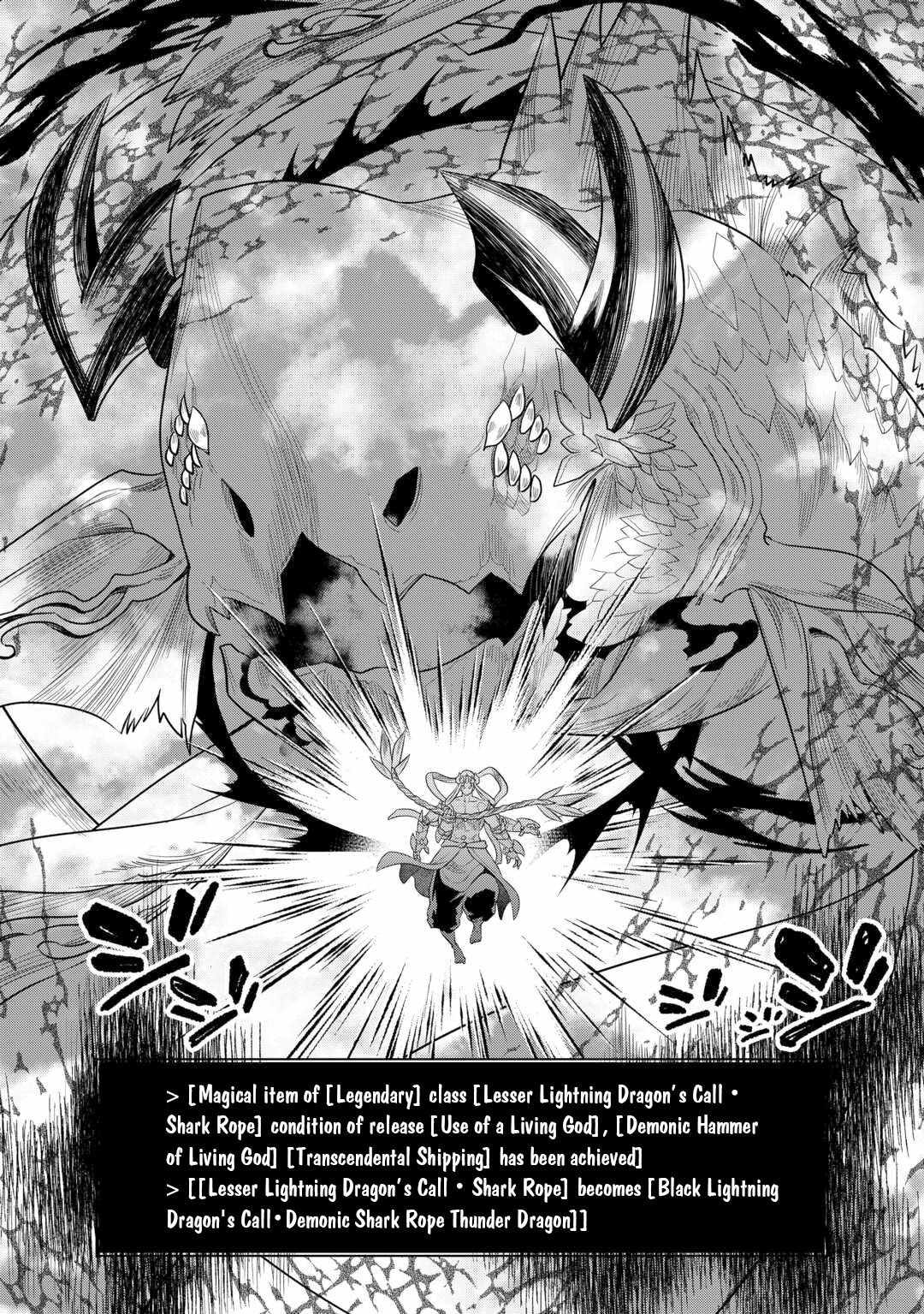 RE:MONSTER Chapter 110 page 15