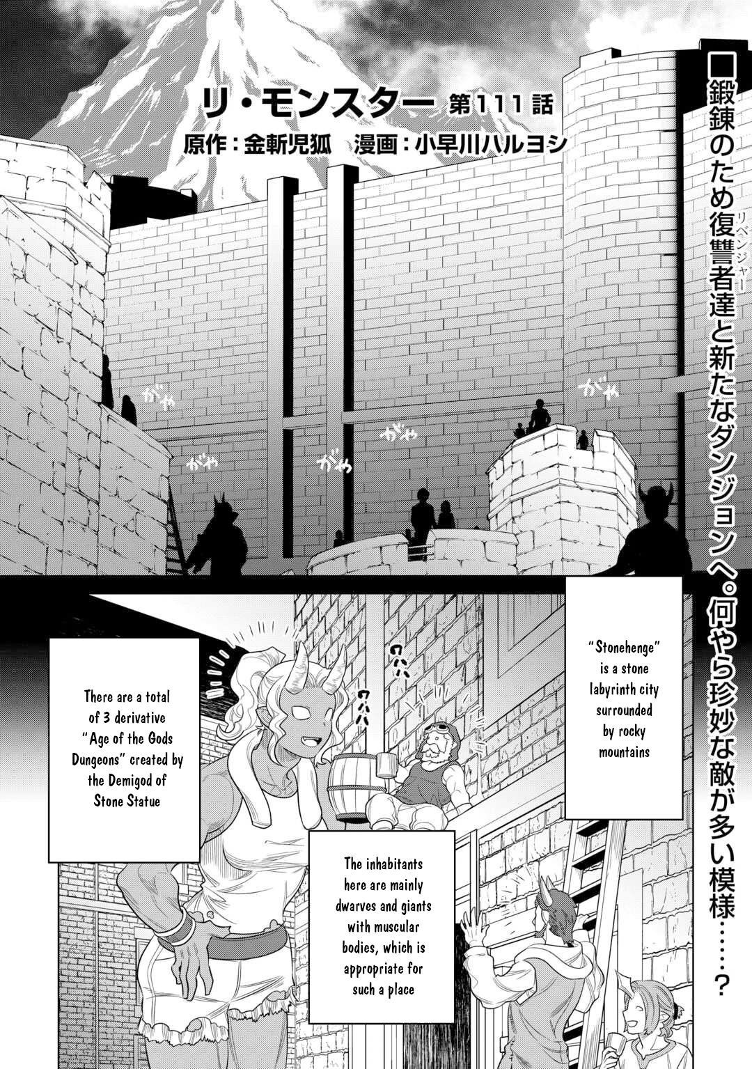 RE:MONSTER Chapter 111 page 2