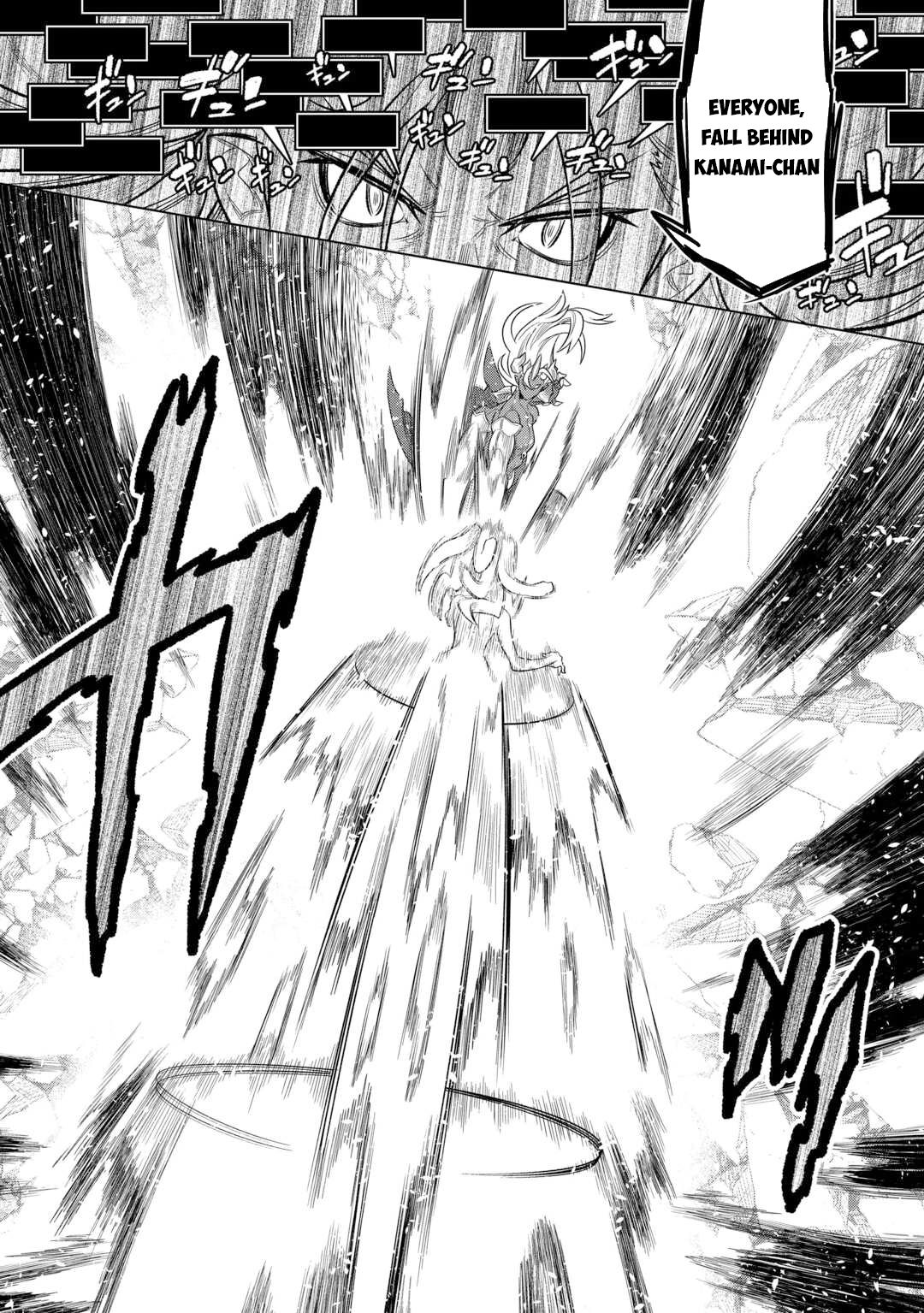 RE:MONSTER Chapter 111 page 17