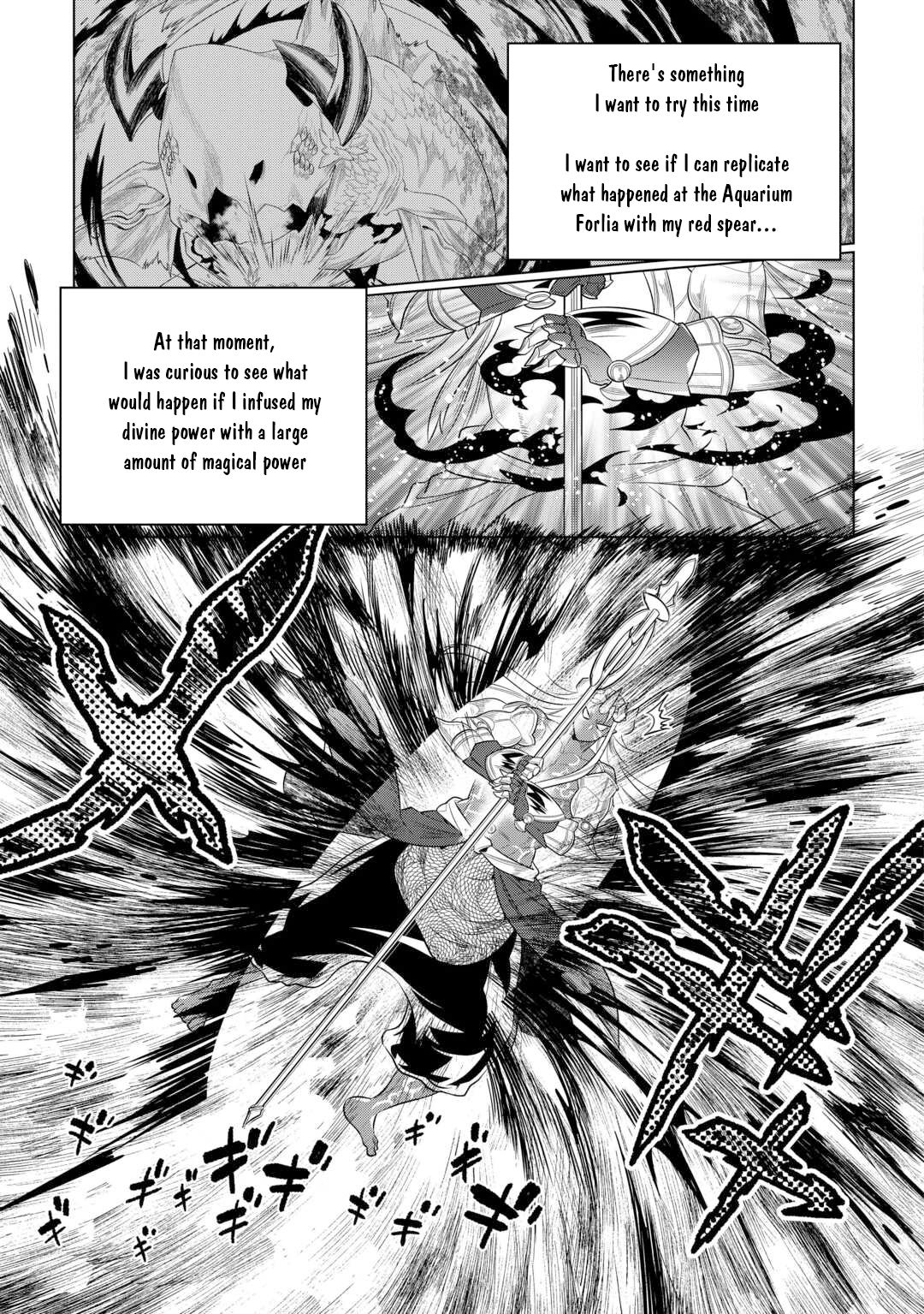 RE:MONSTER Chapter 112 page 12