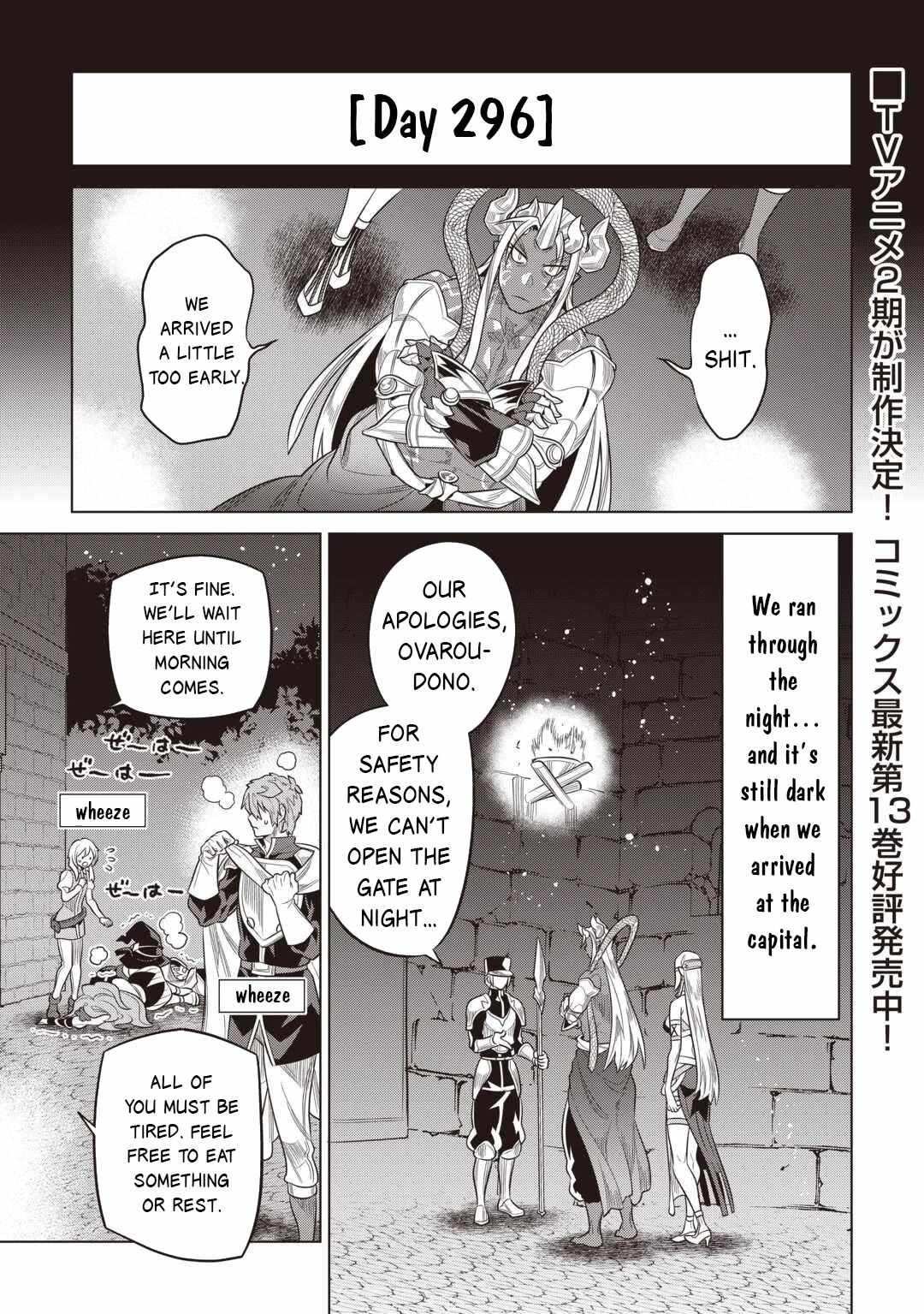 RE:MONSTER Chapter 116 page 2
