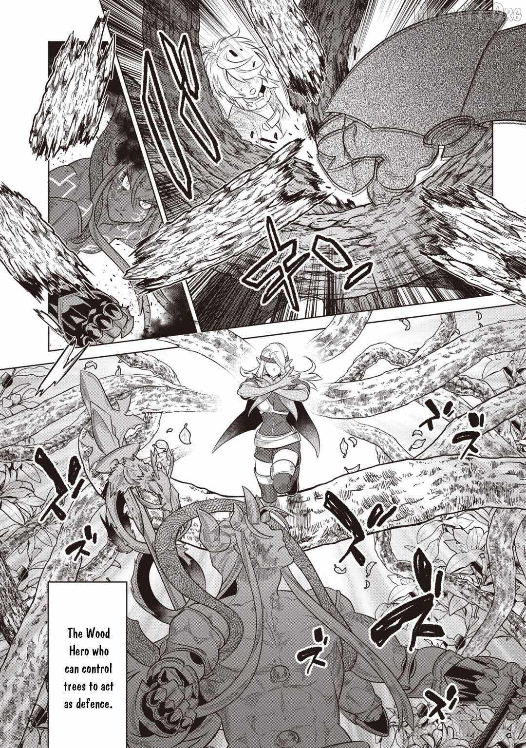 RE:MONSTER Chapter 117 page 13