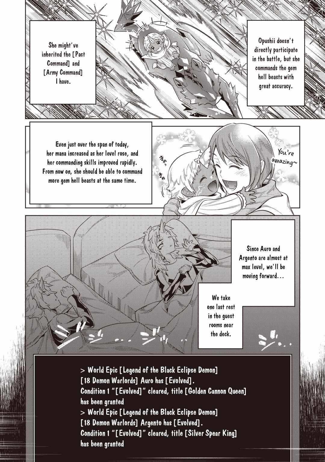 RE:MONSTER Chapter 119 page 17