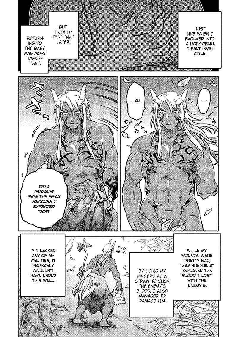 RE:MONSTER Chapter 12 page 2