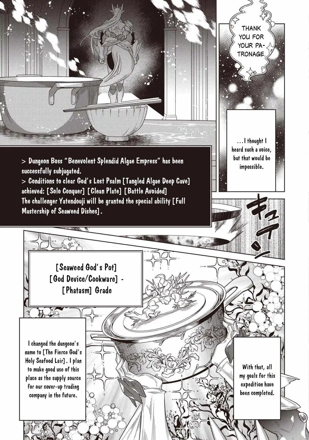 RE:MONSTER Chapter 121 page 22