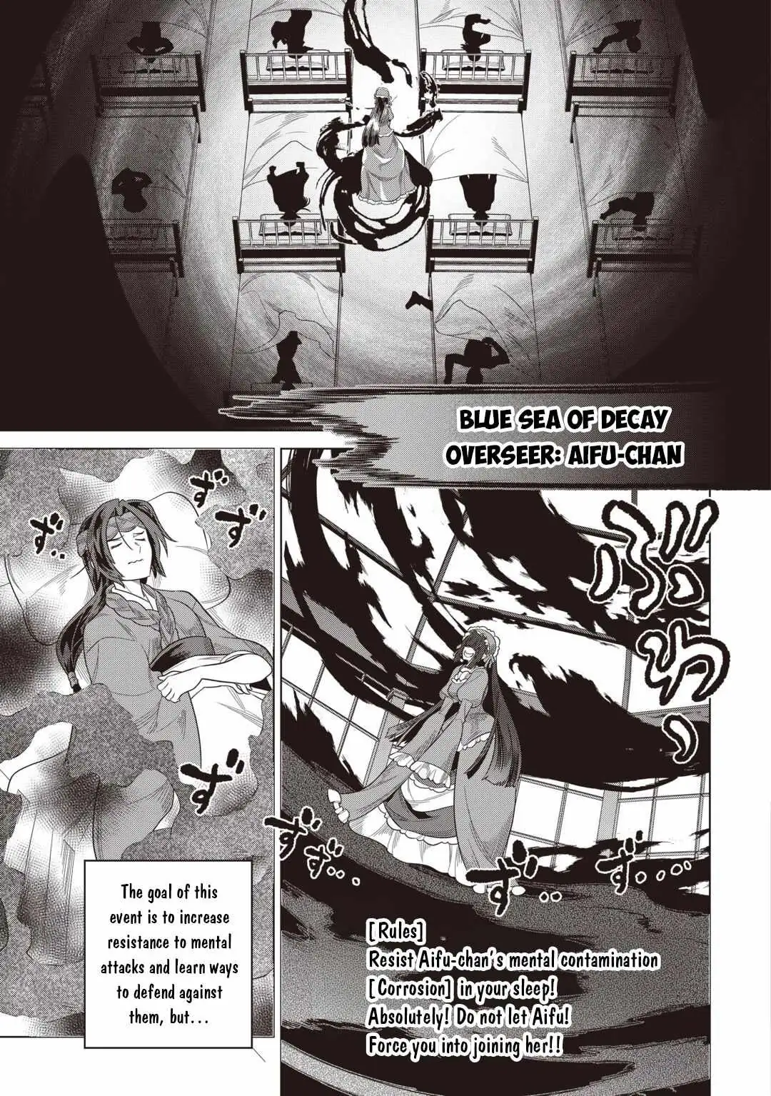RE:MONSTER Chapter 123 page 6