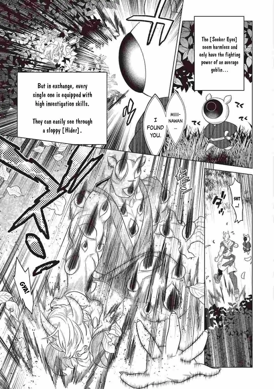 RE:MONSTER Chapter 123 page 4