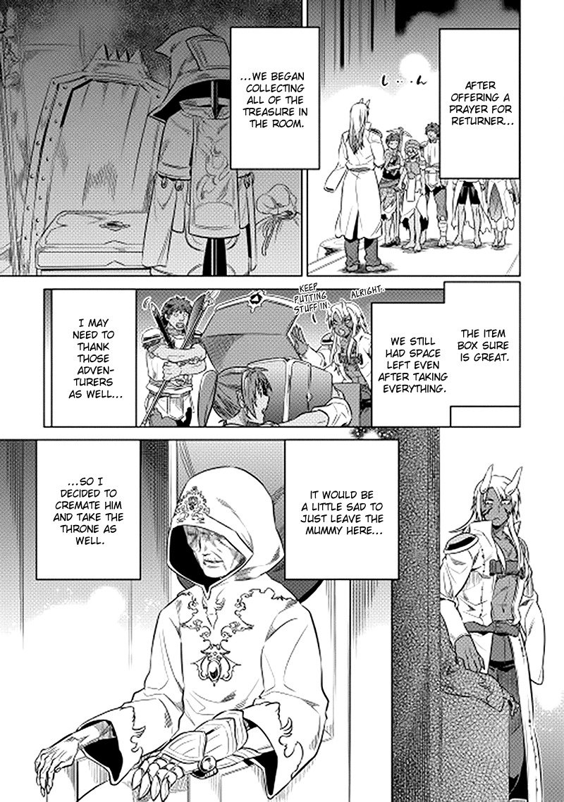 RE:MONSTER Chapter 14 page 3
