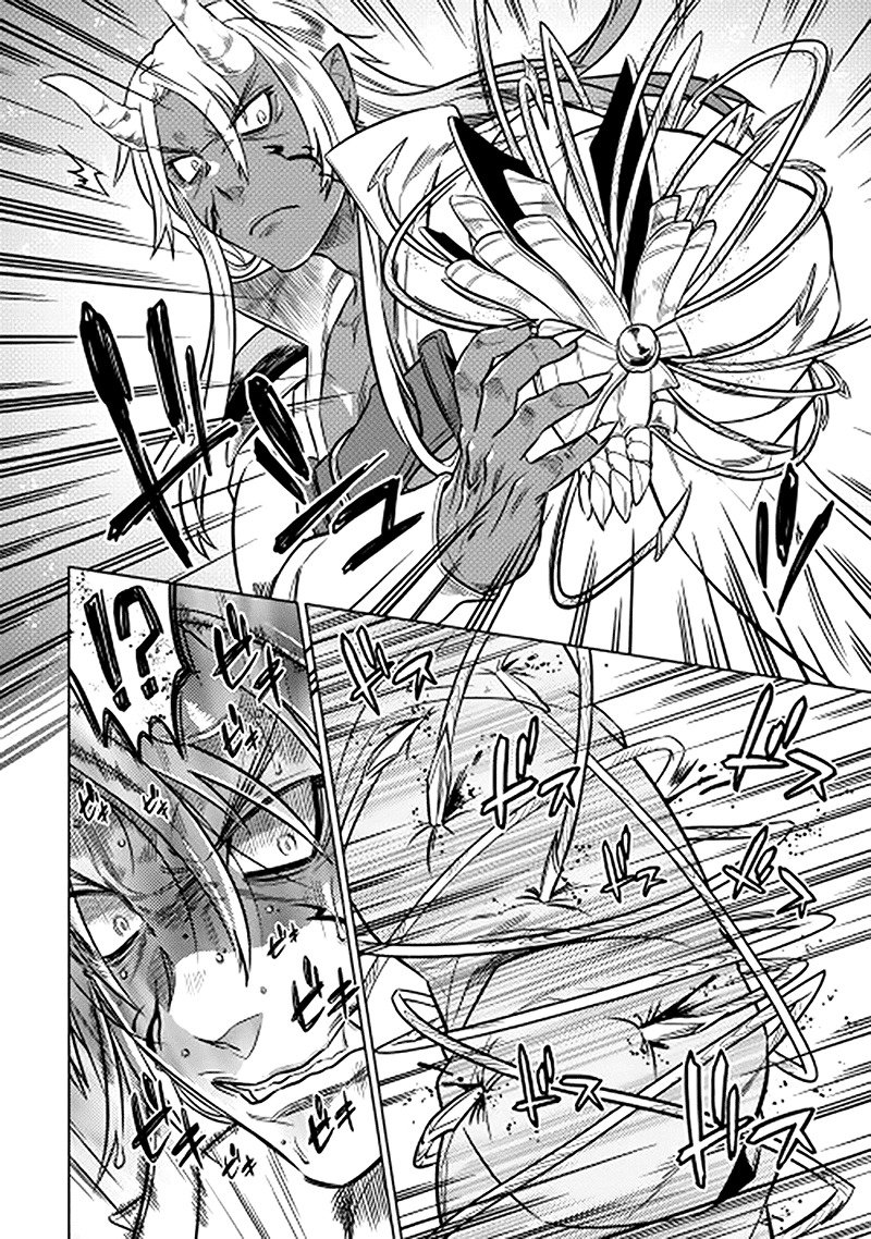 RE:MONSTER Chapter 14 page 6