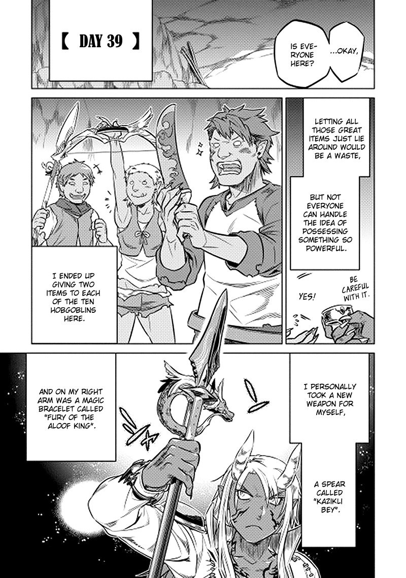 RE:MONSTER Chapter 14 page 11