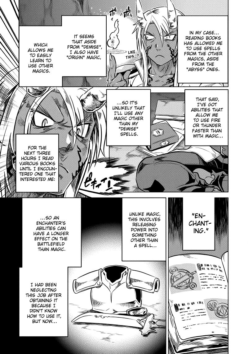 RE:MONSTER Chapter 15 page 19