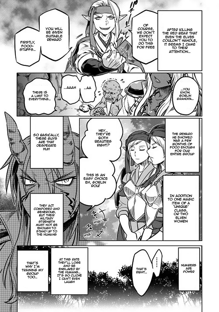RE:MONSTER Chapter 16 page 13