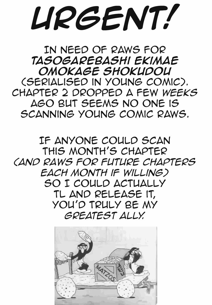RE:MONSTER Chapter 17 page 1