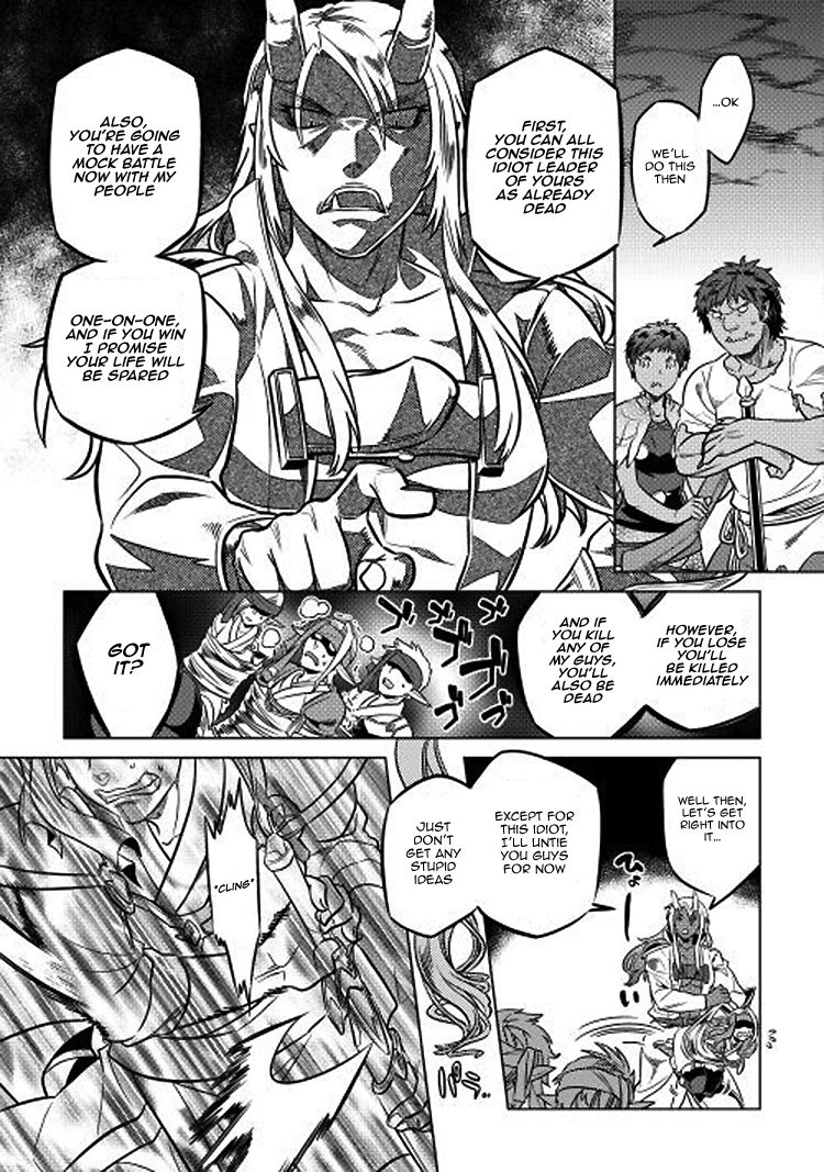 RE:MONSTER Chapter 17 page 16