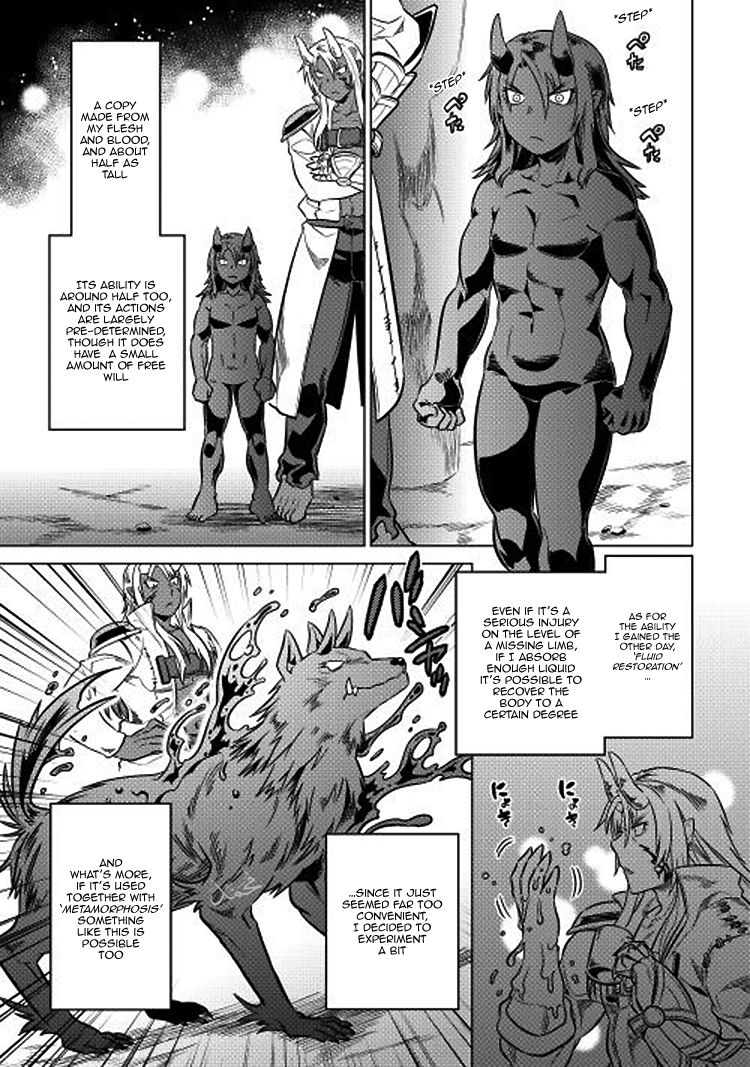 RE:MONSTER Chapter 17 page 10