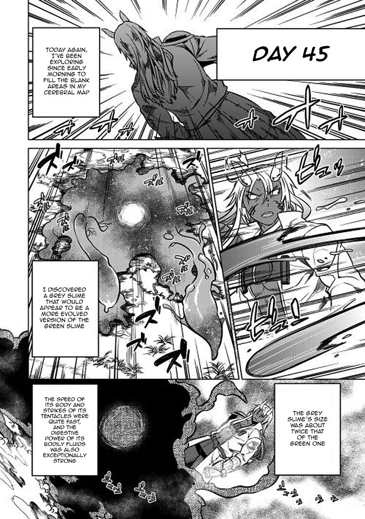 RE:MONSTER Chapter 17 page 3