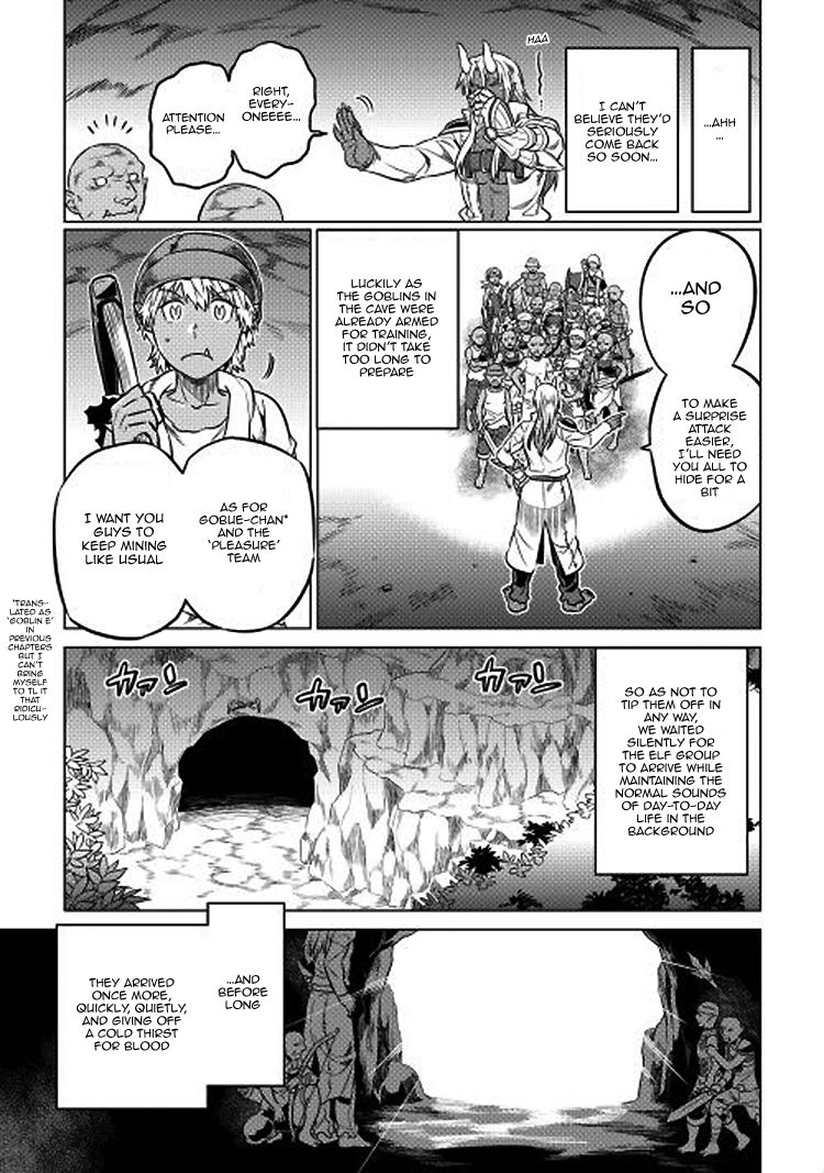 RE:MONSTER Chapter 17 page 12