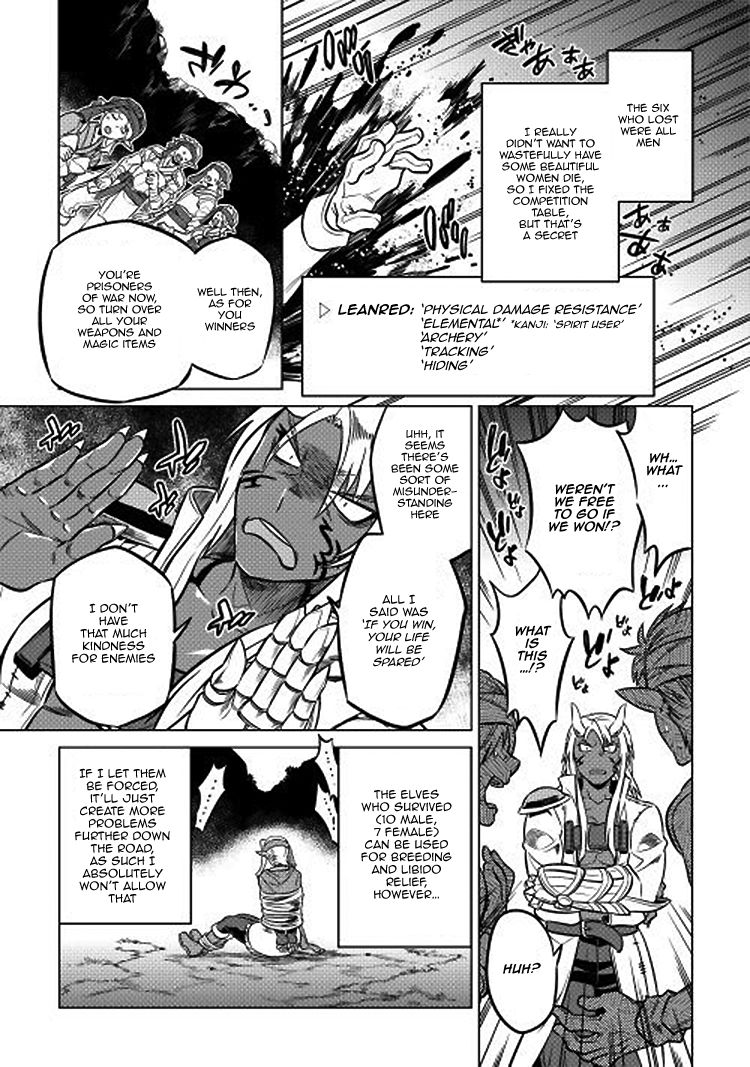 RE:MONSTER Chapter 17 page 20