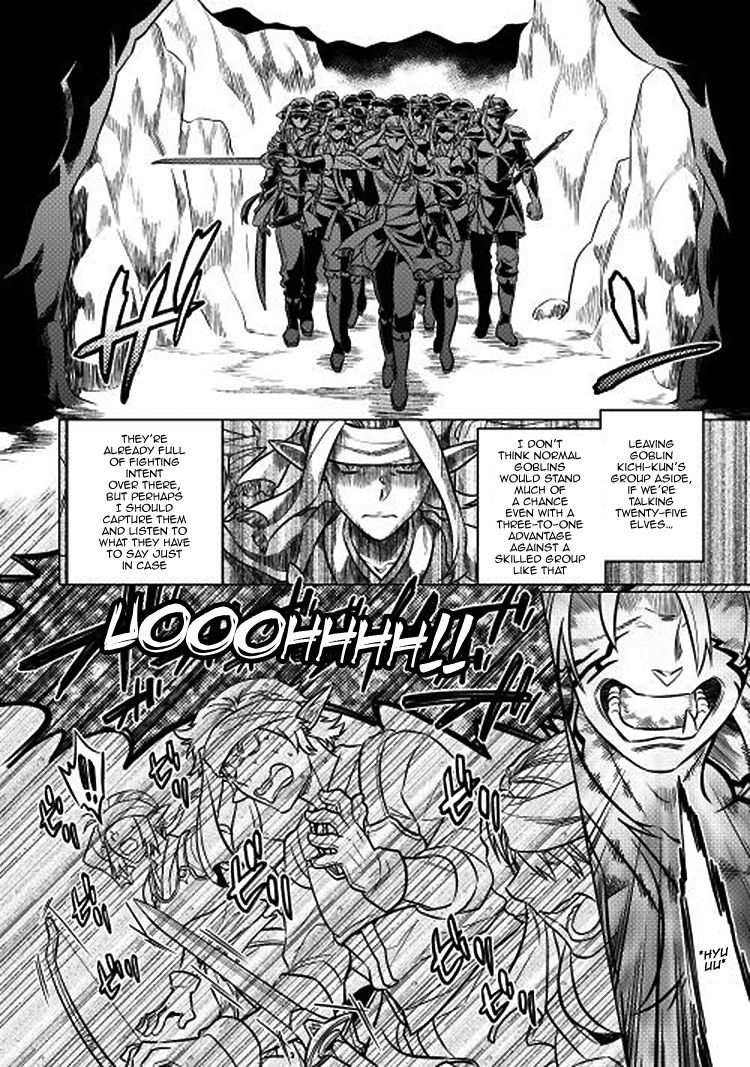 RE:MONSTER Chapter 17 page 13