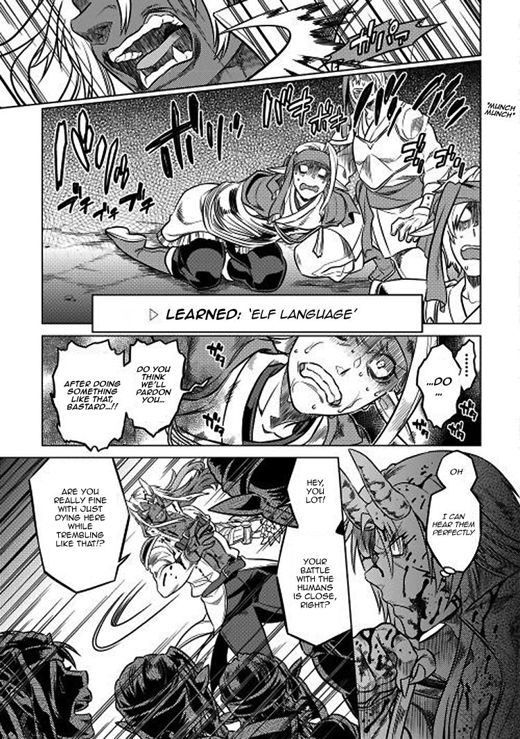 RE:MONSTER Chapter 17 page 18