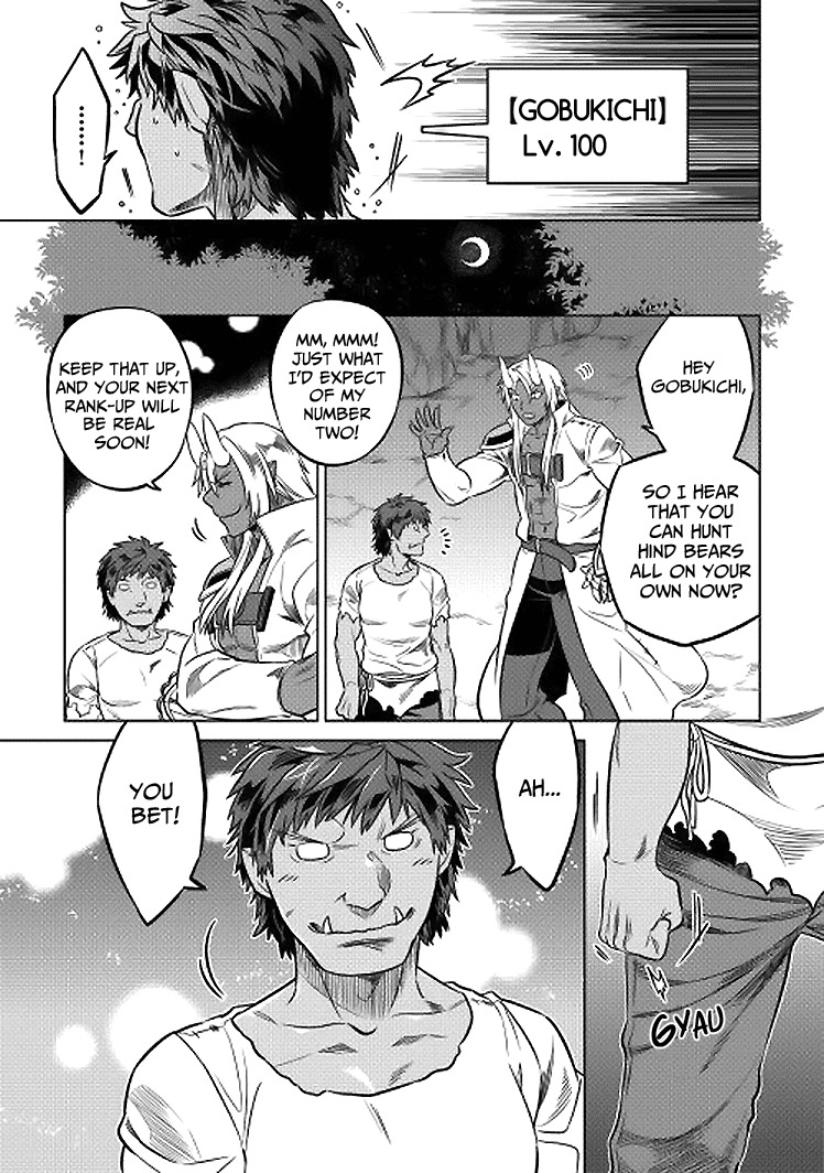RE:MONSTER Chapter 18 page 4