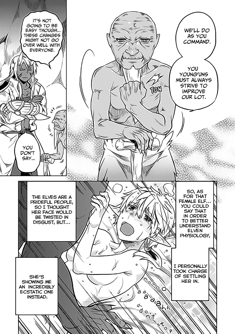 RE:MONSTER Chapter 19 page 12